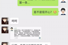 信阳为什么选择专业追讨公司来处理您的债务纠纷？